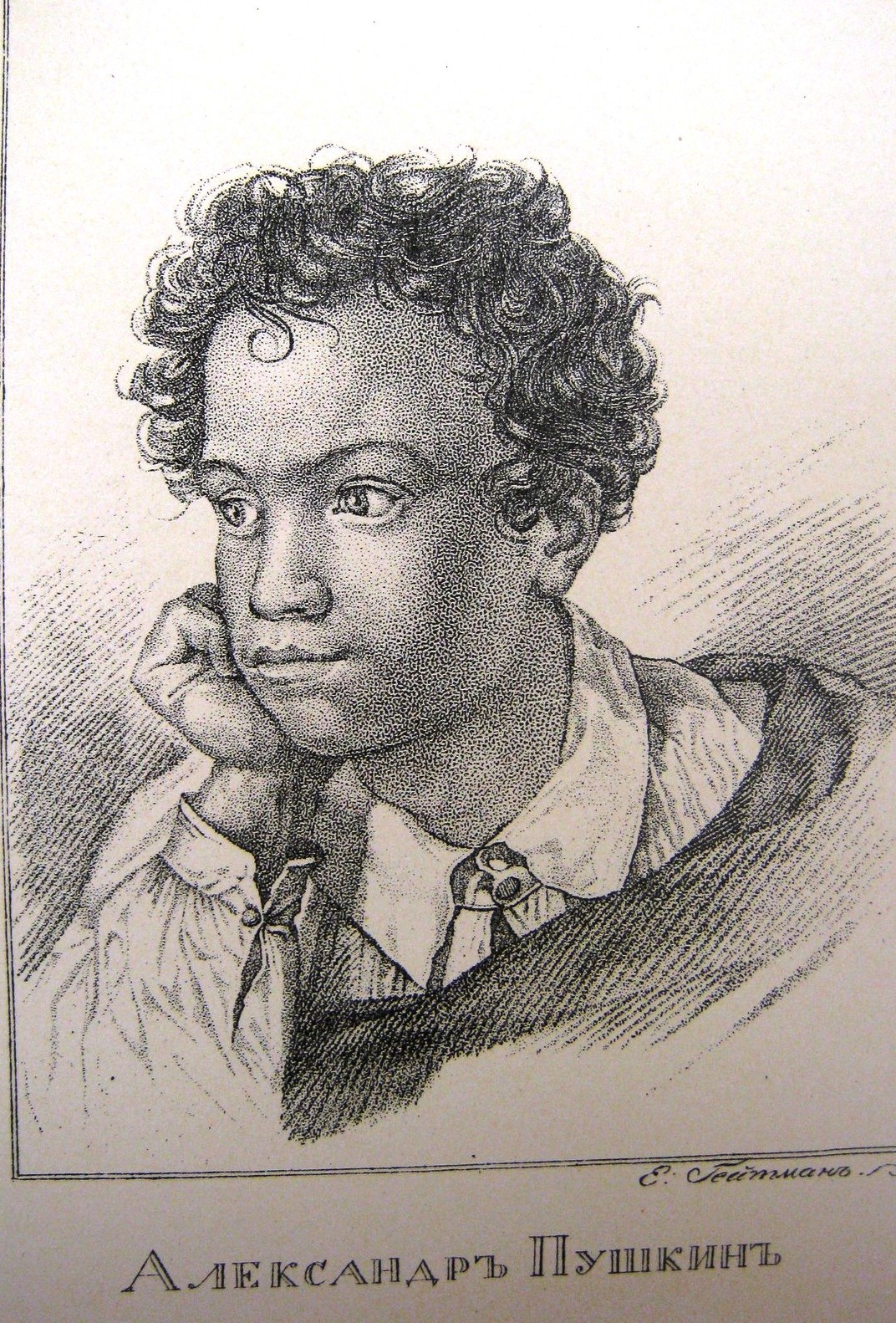 Пушкин в лицее портрет